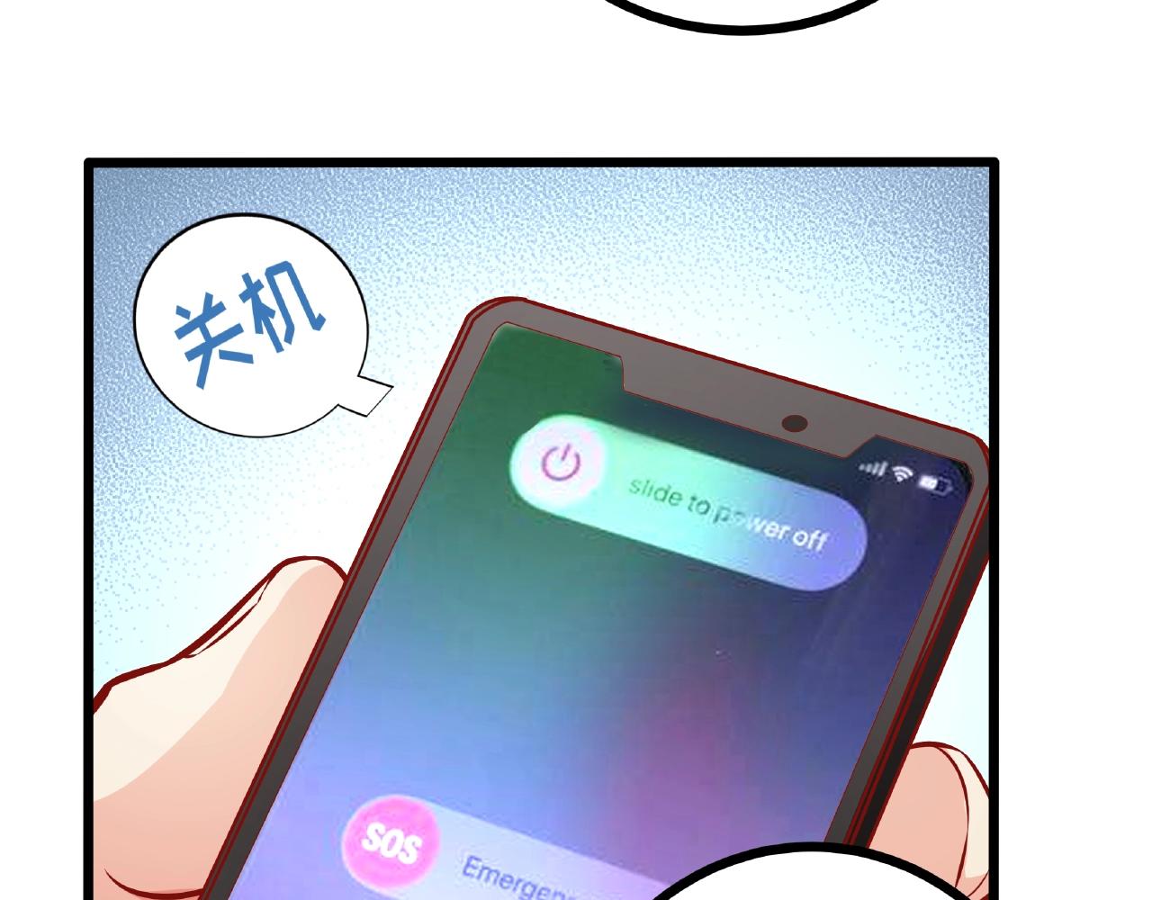 彬彬有鯉 - 第33話 恩人的禮節(2/2) - 1