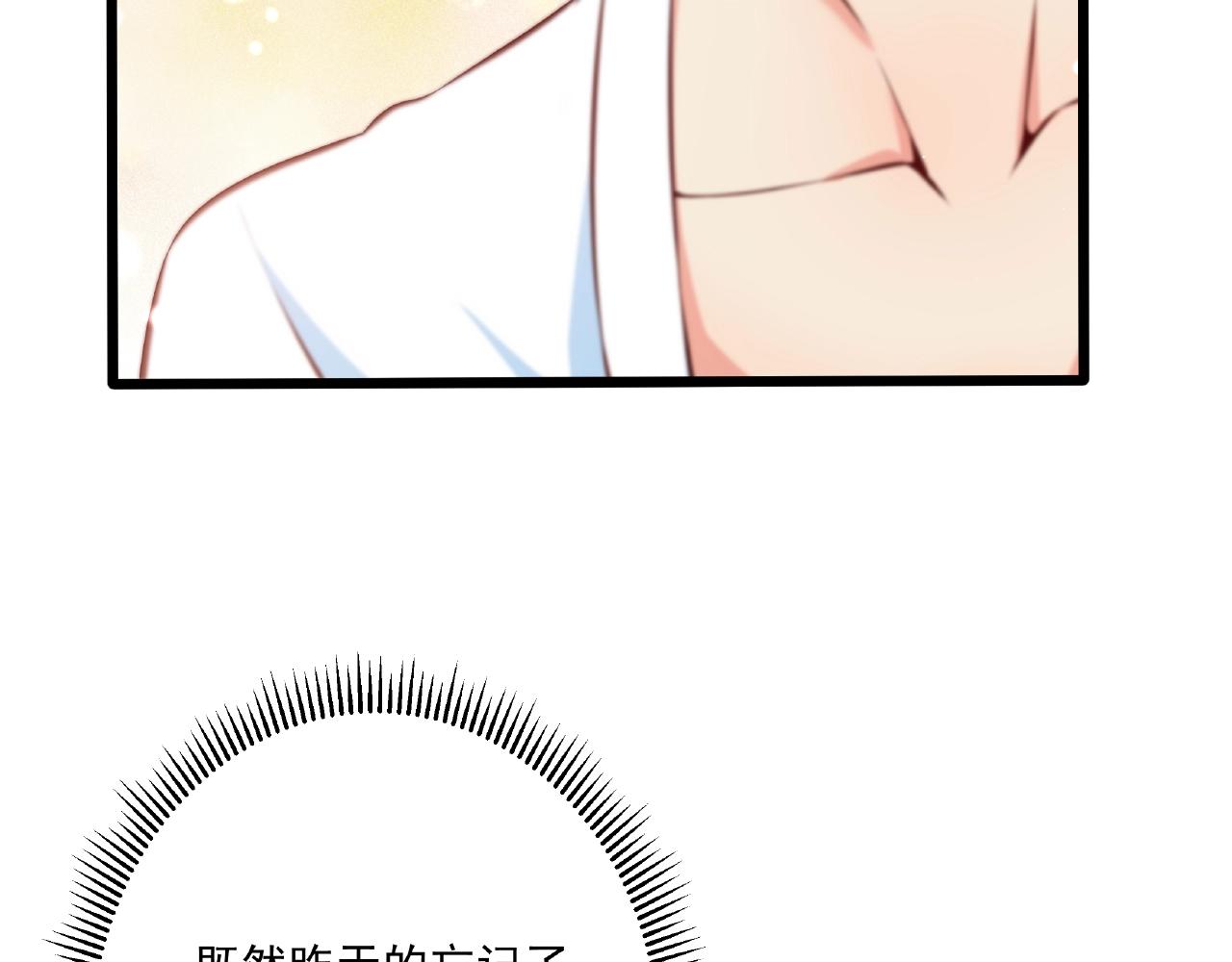 彬彬有鯉 - 第33話 恩人的禮節(1/2) - 1