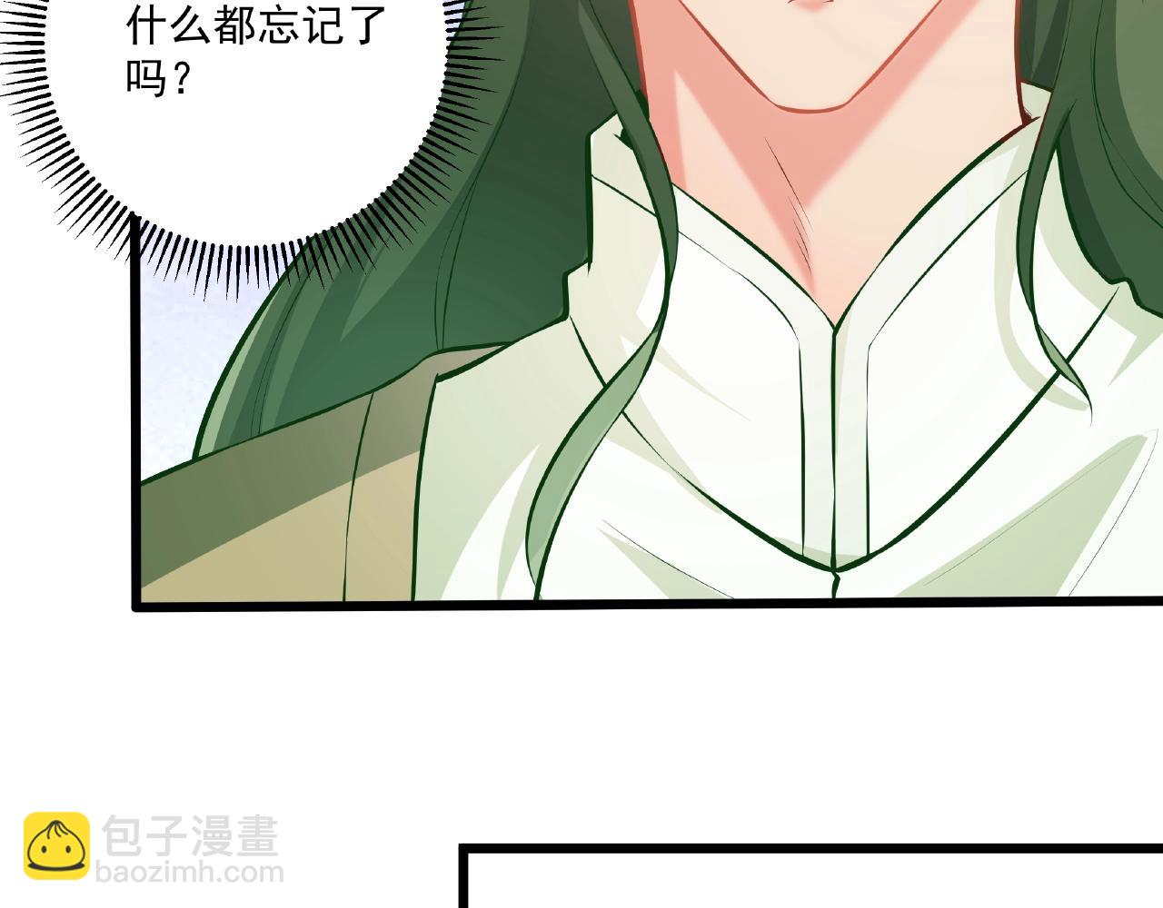 彬彬有鯉 - 第35話 自己找罪受(1/2) - 3