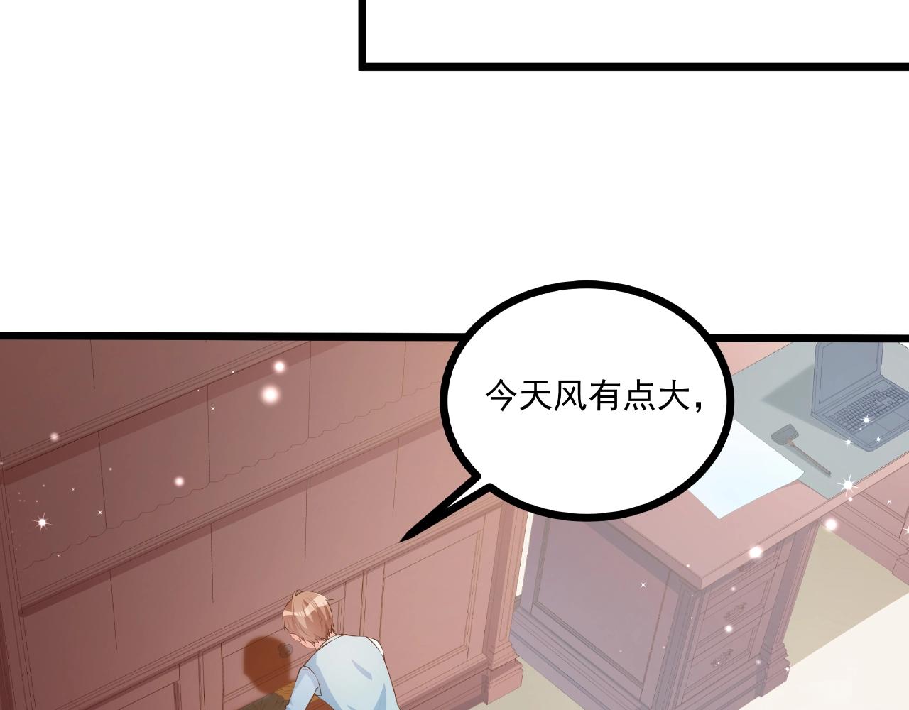 彬彬有鯉 - 第35話 自己找罪受(1/2) - 4