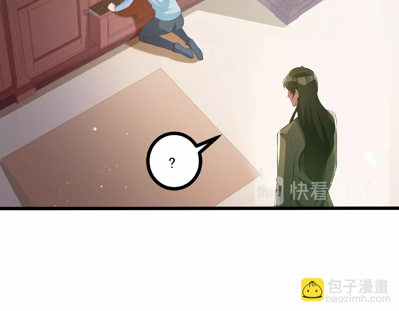 彬彬有鯉 - 第35話 自己找罪受(1/2) - 5