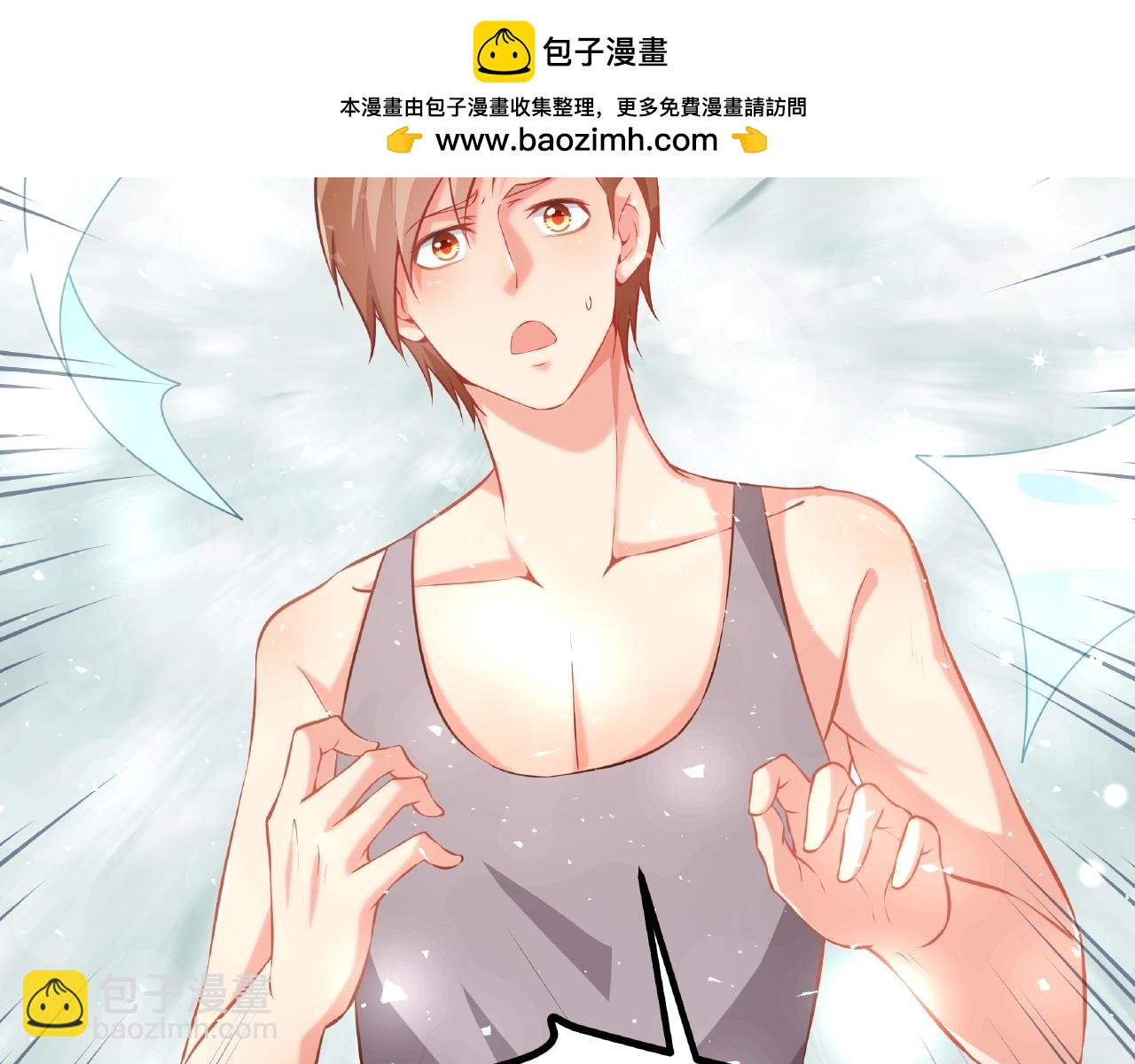 彬彬有鯉 - 第35話 自己找罪受(1/2) - 2