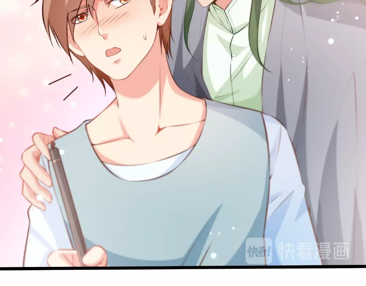 彬彬有鯉 - 第35話 自己找罪受(1/2) - 7