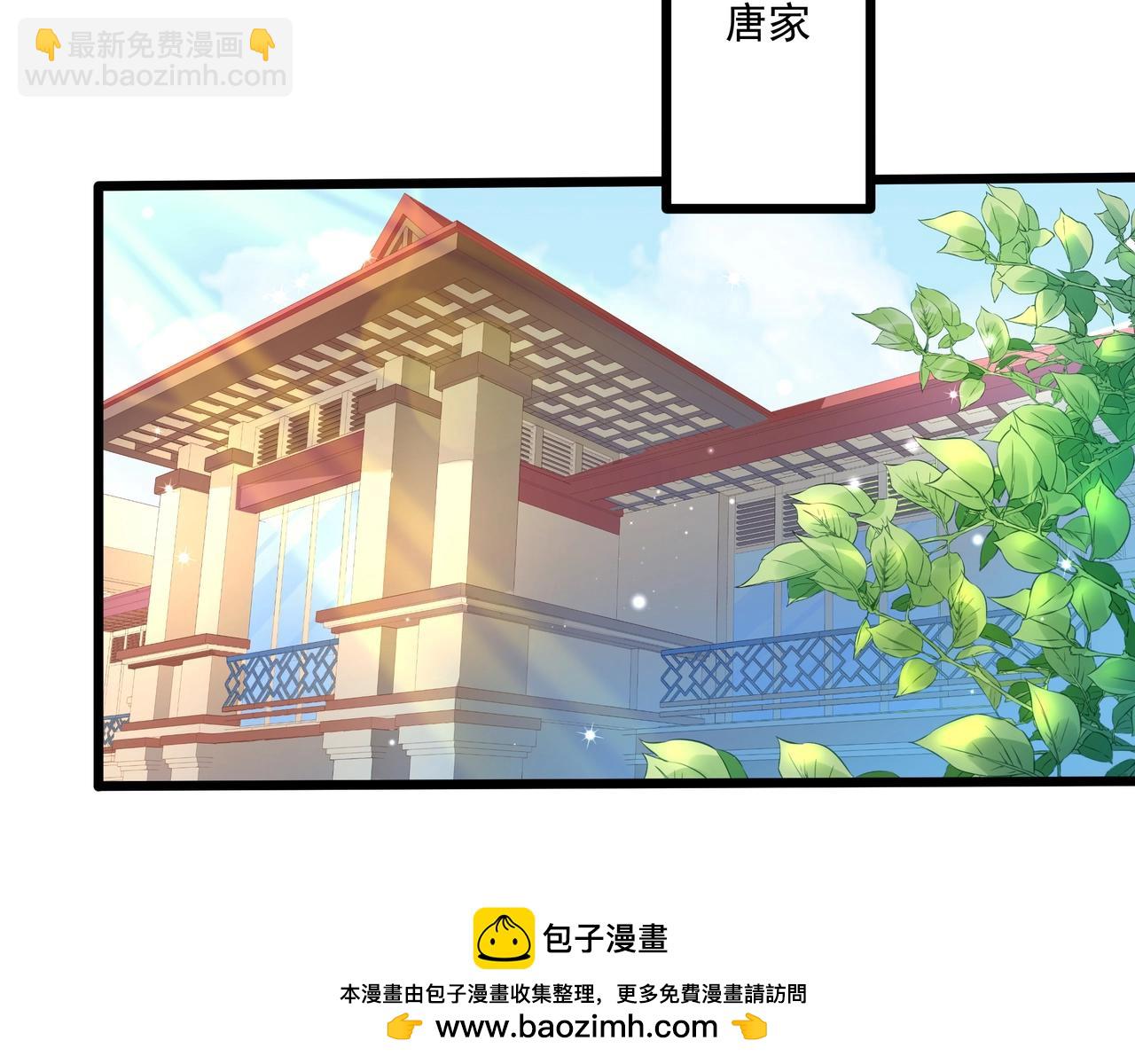 彬彬有鯉 - 第35話 自己找罪受(1/2) - 2