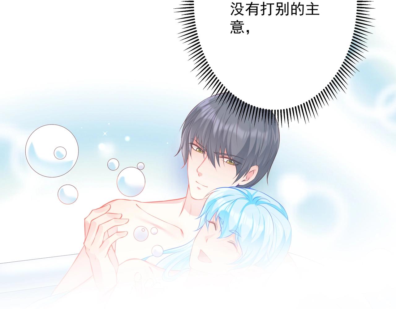 彬彬有鯉 - 第35話 自己找罪受(2/2) - 5