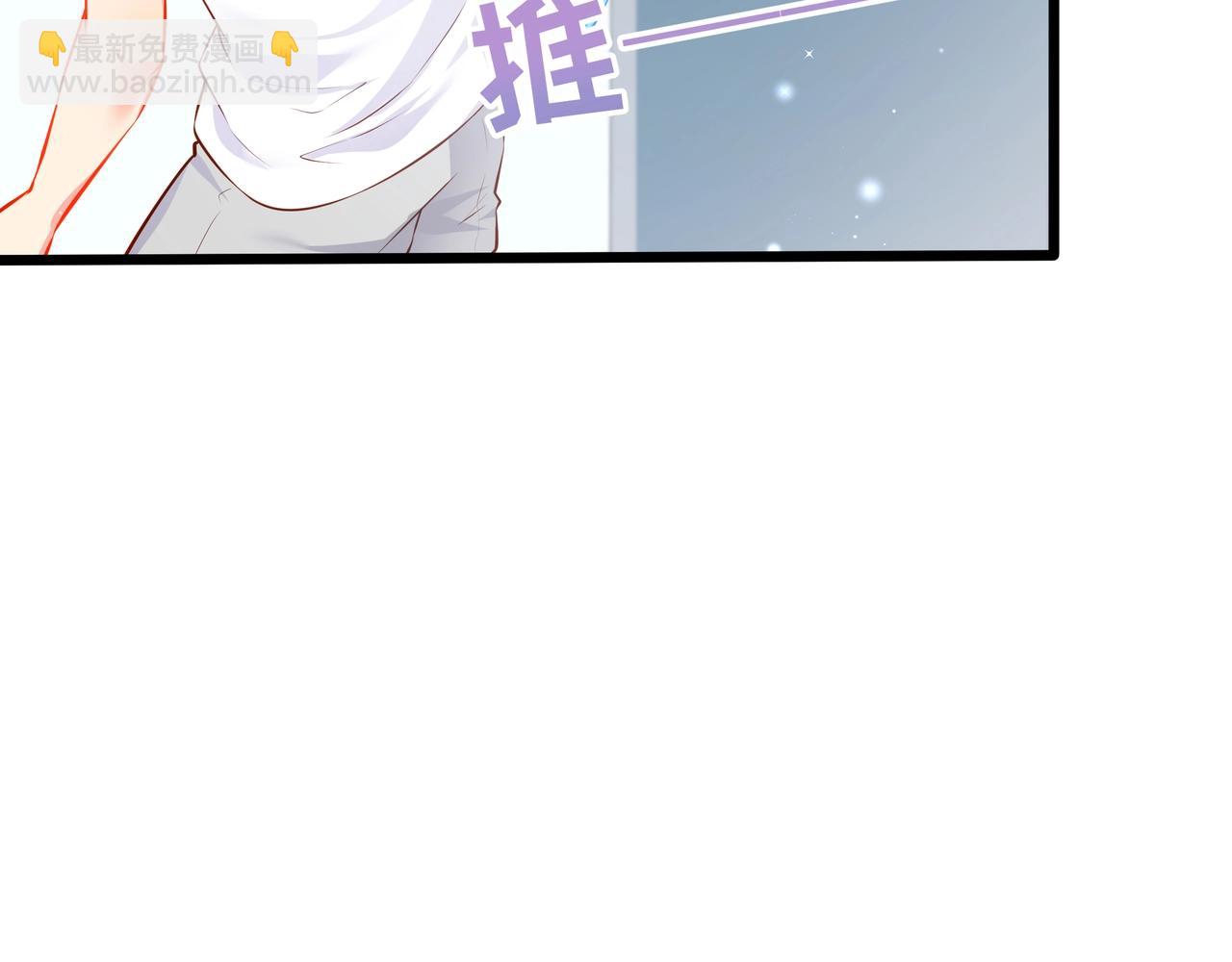 彬彬有鯉 - 第35話 自己找罪受(2/2) - 3