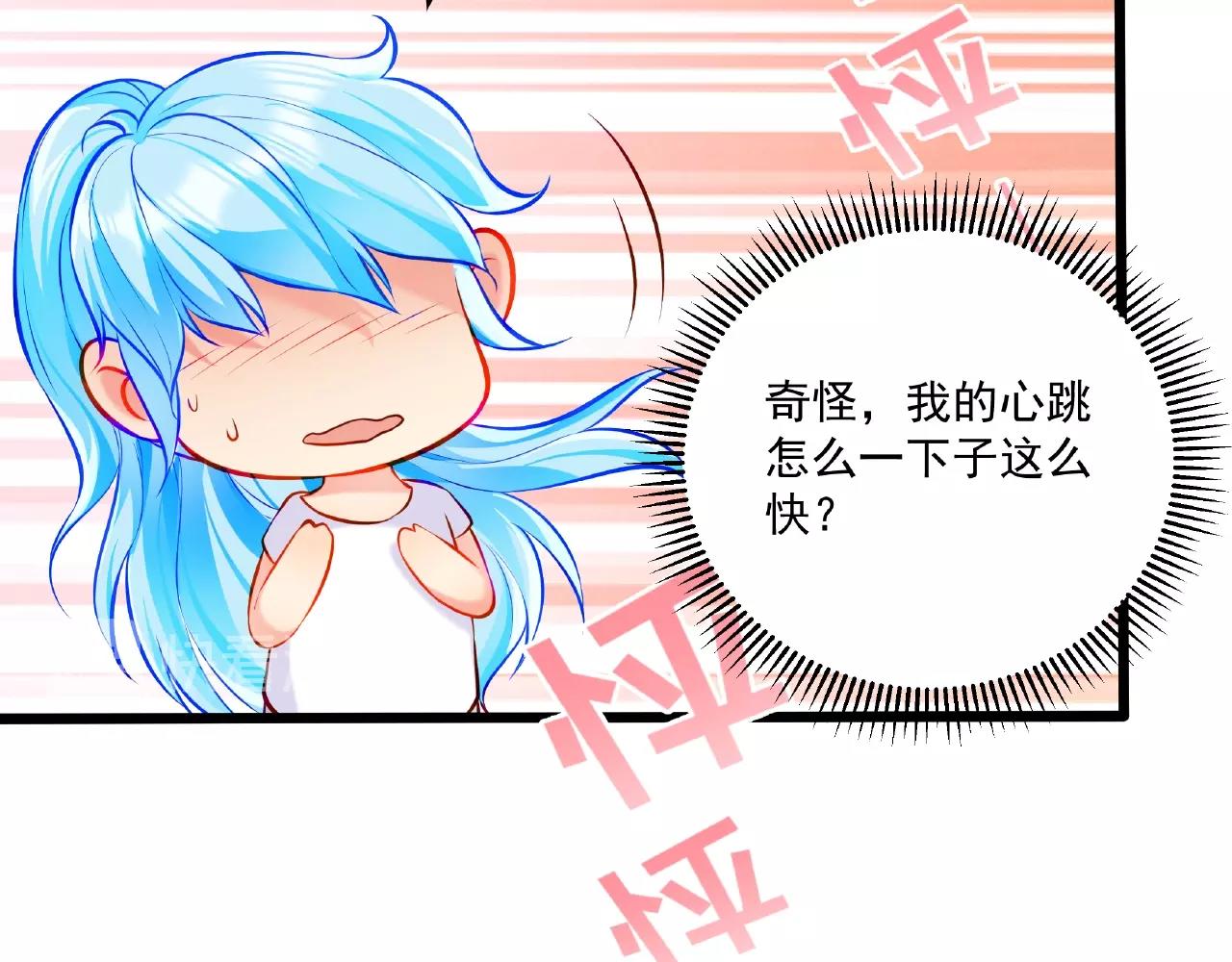 彬彬有鯉 - 第35話 自己找罪受(2/2) - 4