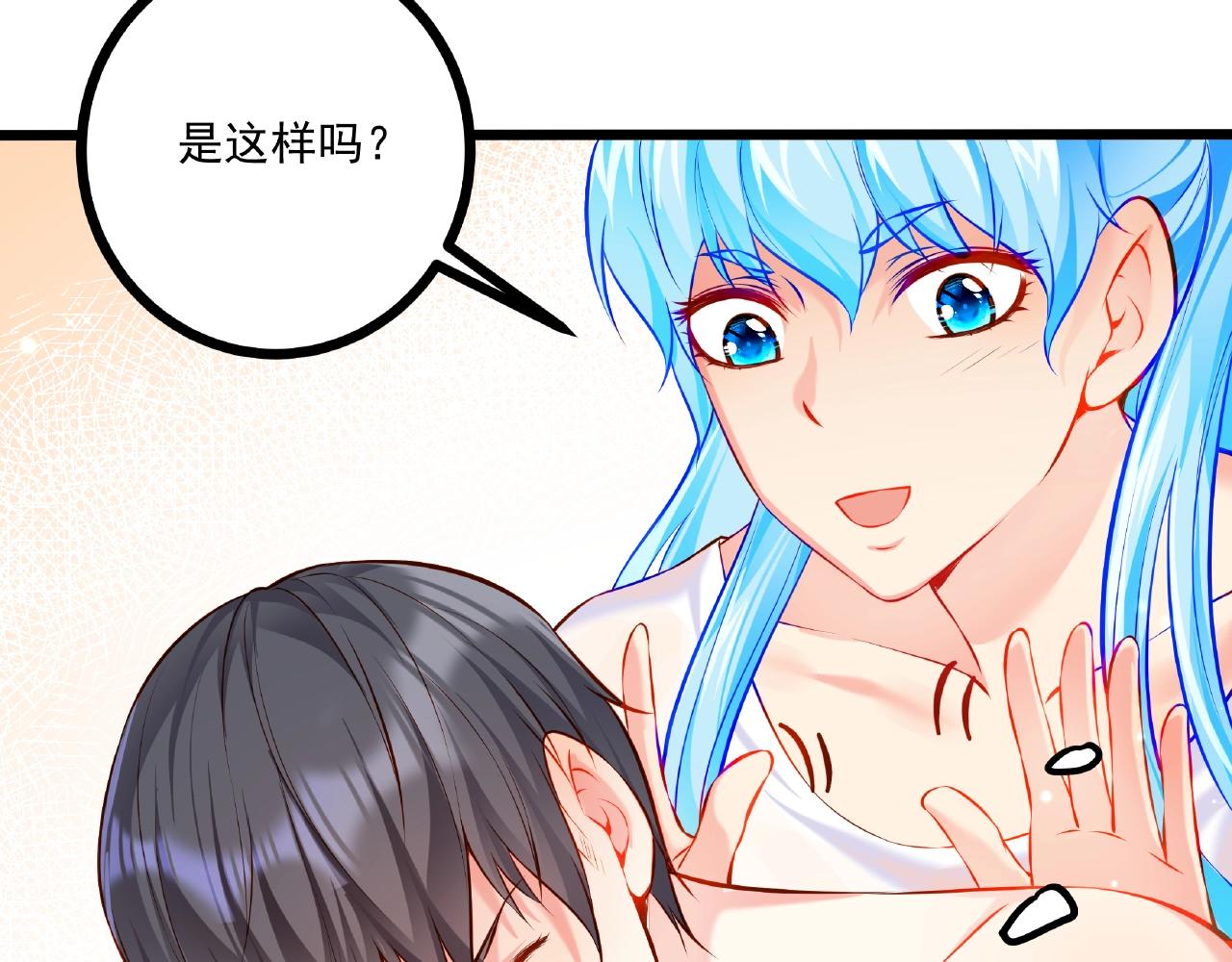 彬彬有鯉 - 第35話 自己找罪受(2/2) - 4