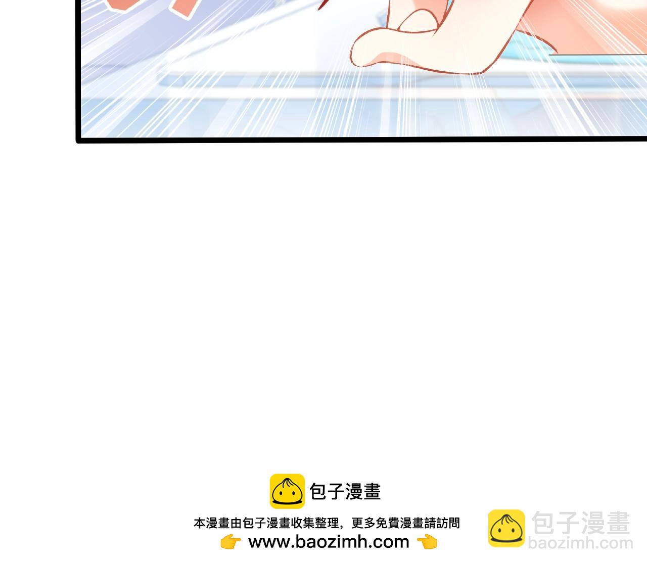 彬彬有鯉 - 第35話 自己找罪受(2/2) - 3