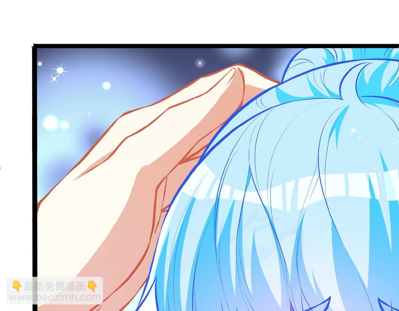 彬彬有鯉 - 第37話 總裁要吃魚(1/2) - 6