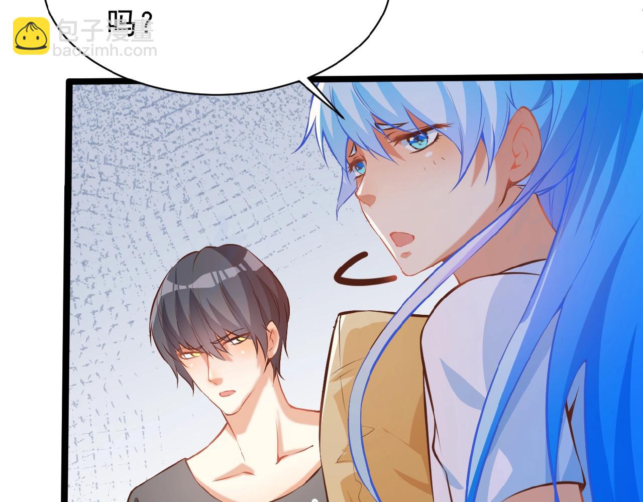 彬彬有鯉 - 第37話 總裁要吃魚(1/2) - 4