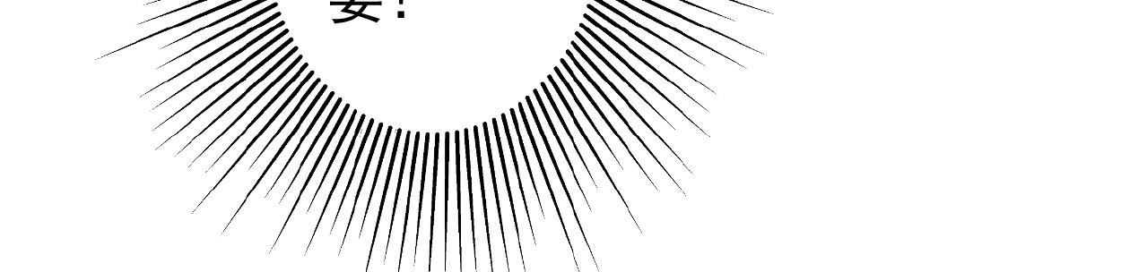 彬彬有鯉 - 第37話 總裁要吃魚(1/2) - 7