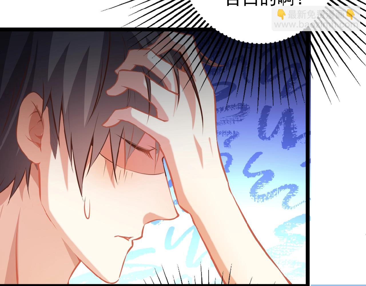 彬彬有鯉 - 第37話 總裁要吃魚(1/2) - 4