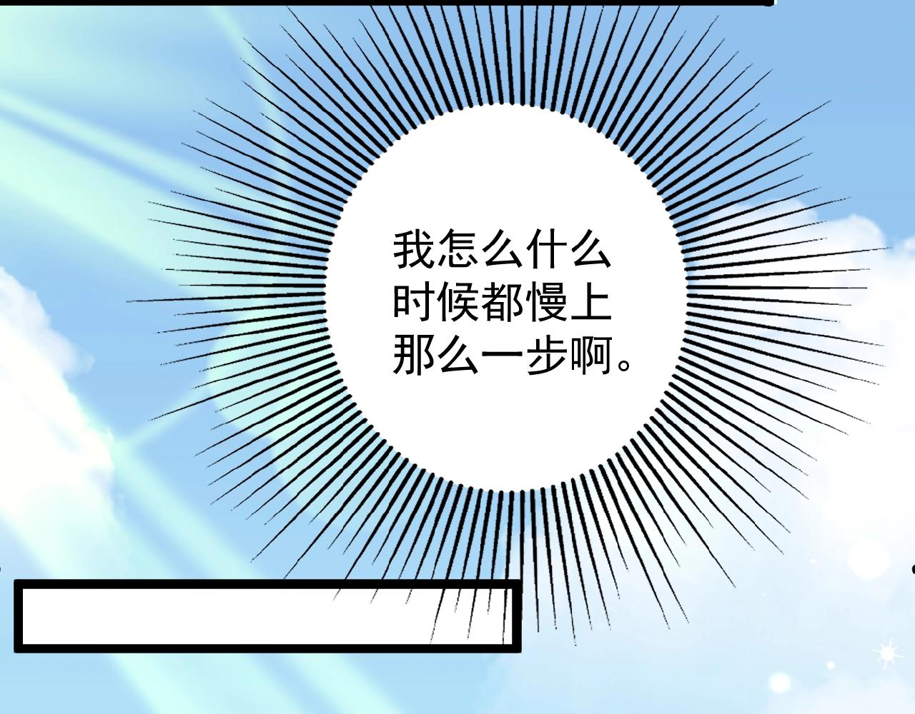 彬彬有鯉 - 第37話 總裁要吃魚(1/2) - 5