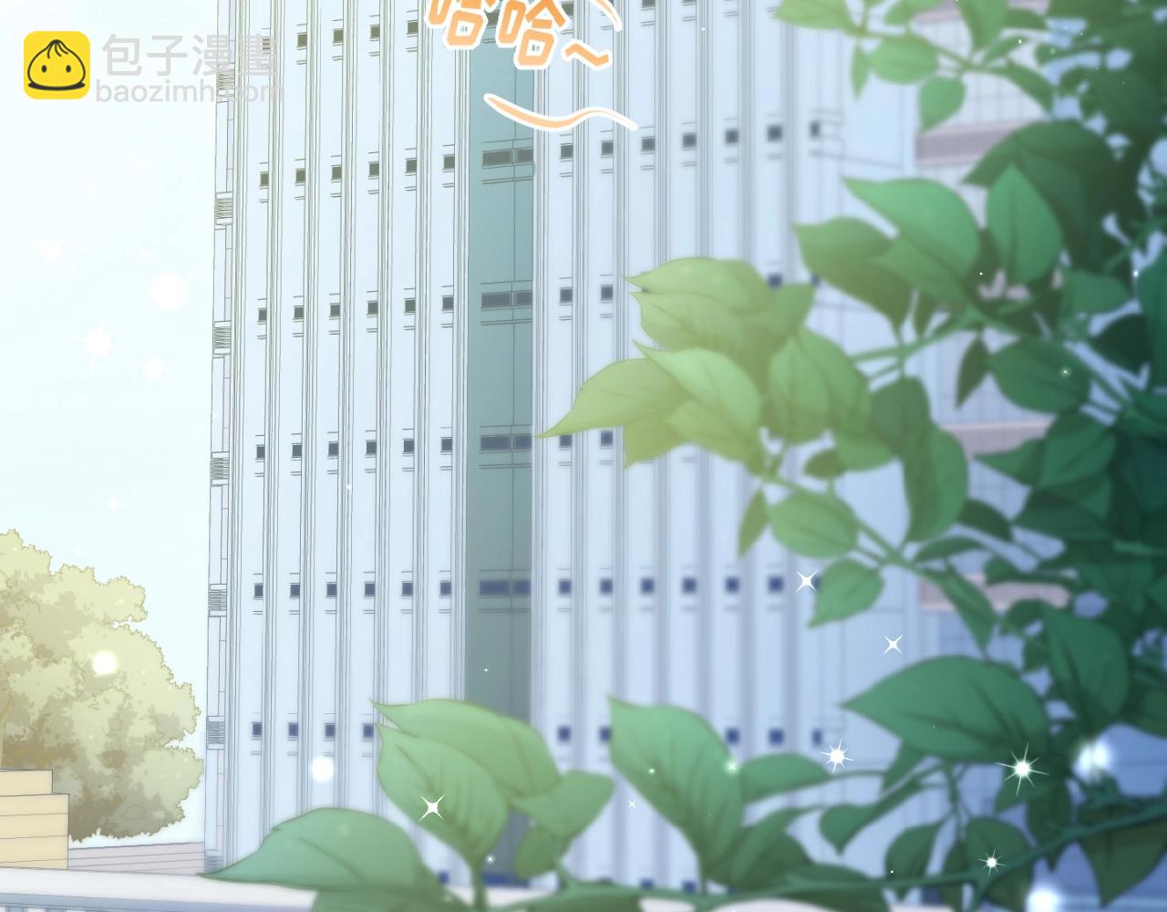 彬彬有鯉 - 第37話 總裁要吃魚(1/2) - 7