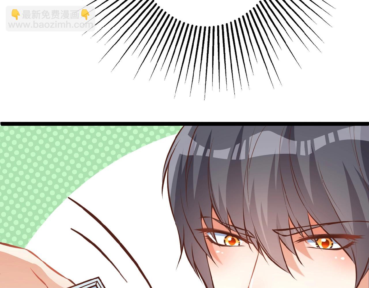 彬彬有鯉 - 第37話 總裁要吃魚(1/2) - 6