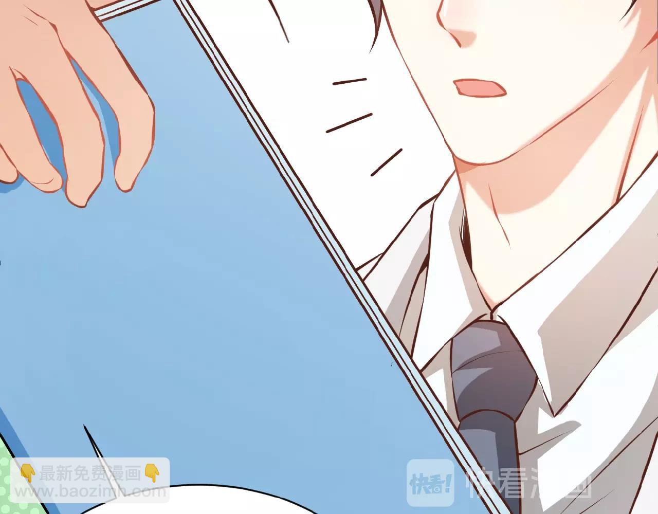 彬彬有鯉 - 第37話 總裁要吃魚(1/2) - 7