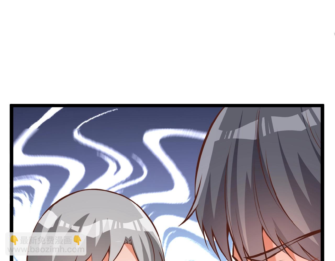 彬彬有鯉 - 第37話 總裁要吃魚(1/2) - 3