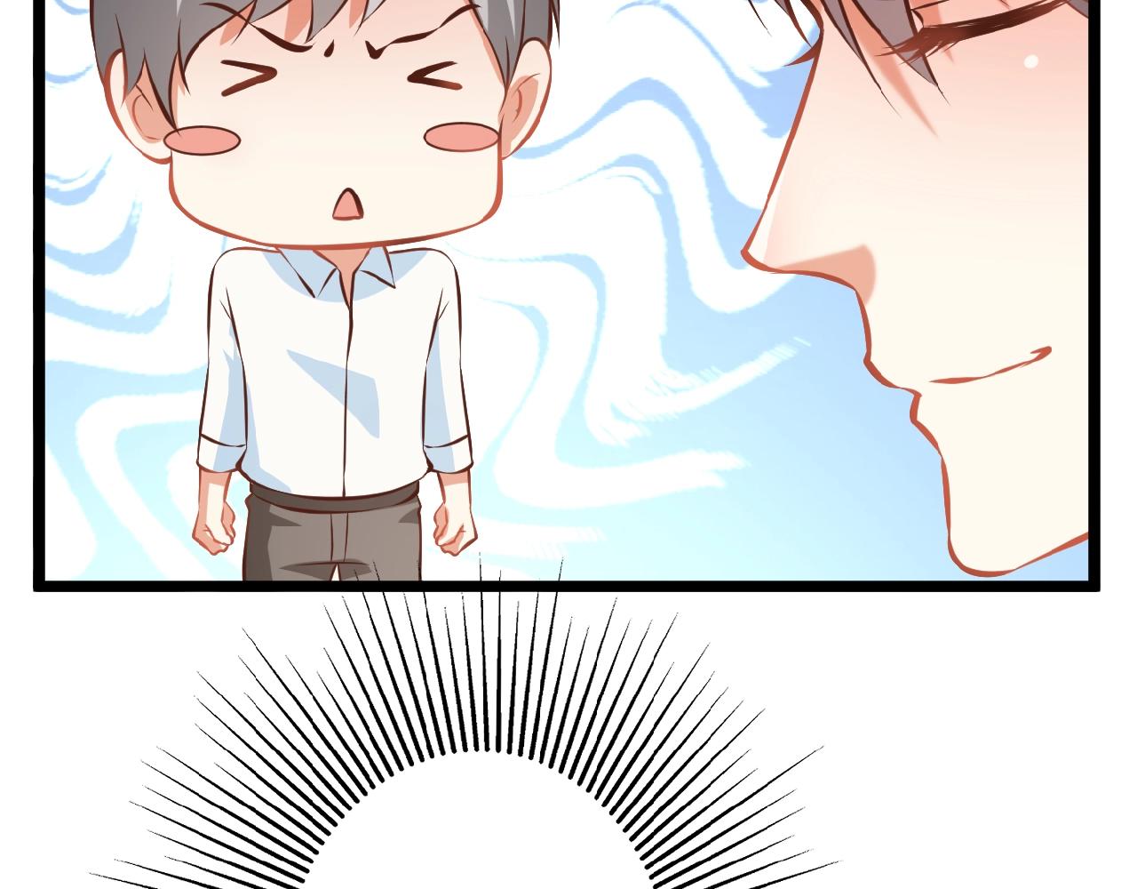 彬彬有鯉 - 第37話 總裁要吃魚(1/2) - 4