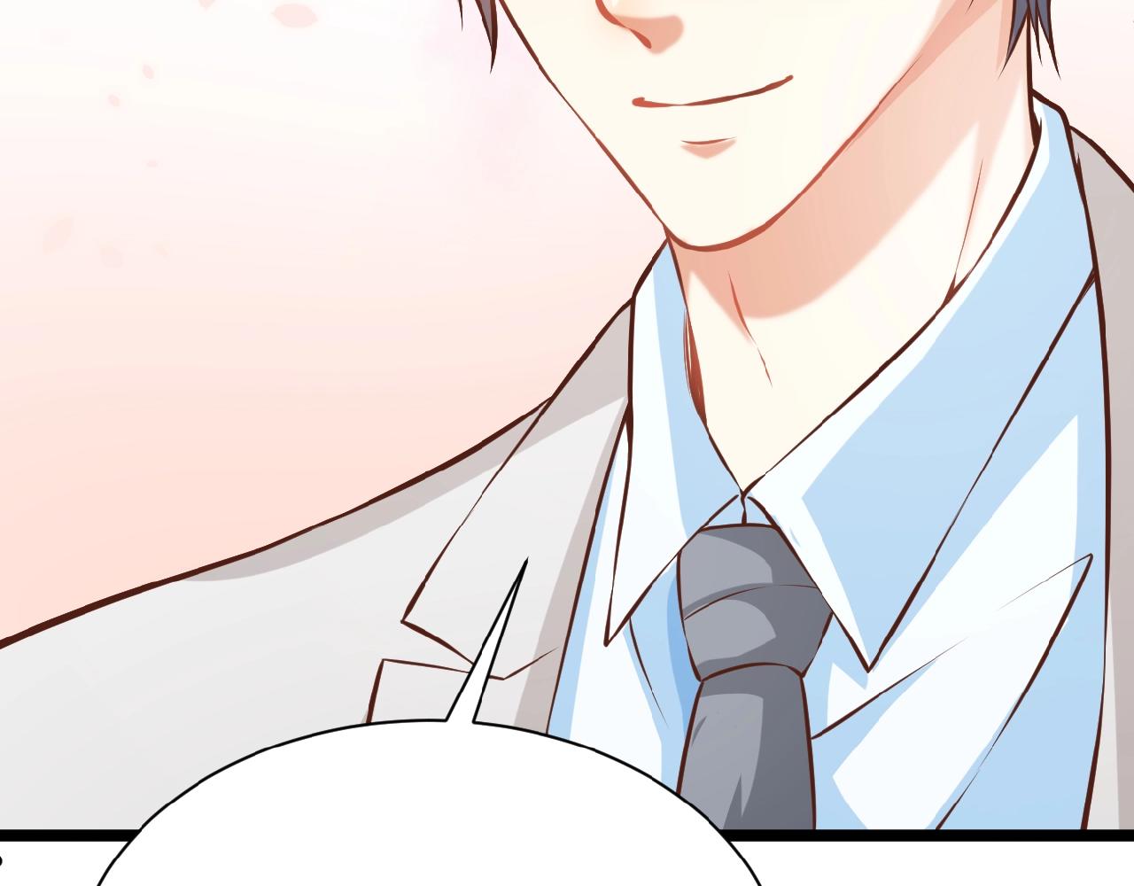 彬彬有鯉 - 第37話 總裁要吃魚(1/2) - 1