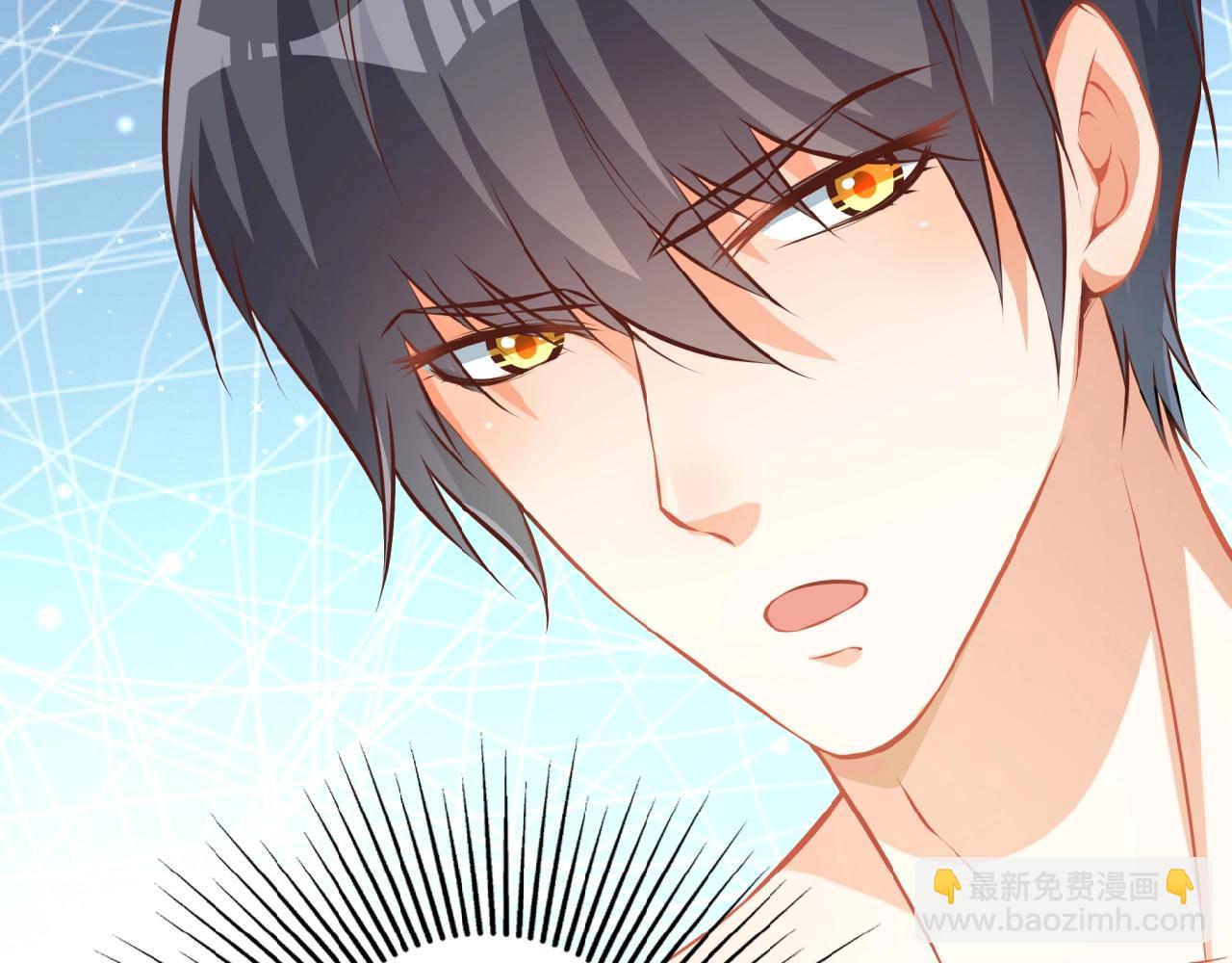 彬彬有鯉 - 第37話 總裁要吃魚(1/2) - 6