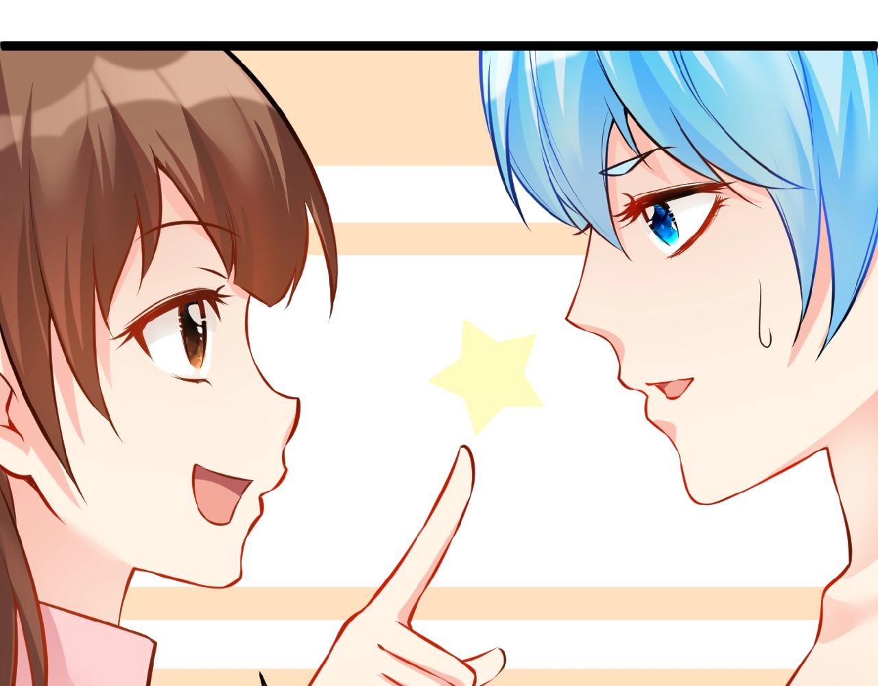 彬彬有鯉 - 第37話 總裁要吃魚(2/2) - 1