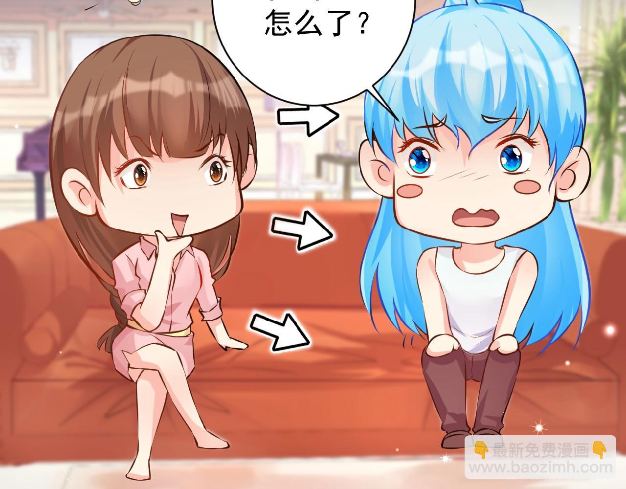 彬彬有鯉 - 第37話 總裁要吃魚(2/2) - 3