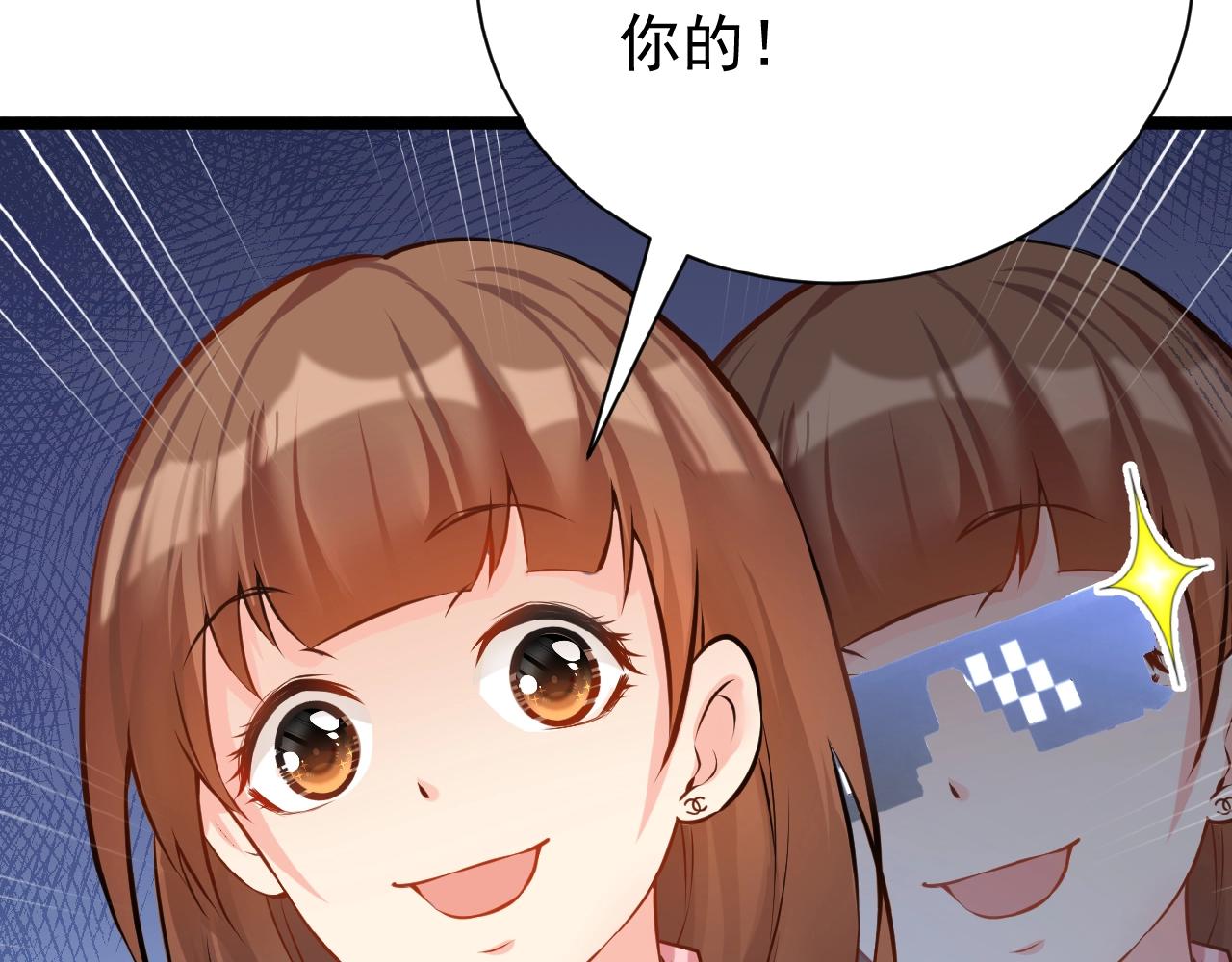 彬彬有鯉 - 第37話 總裁要吃魚(2/2) - 5