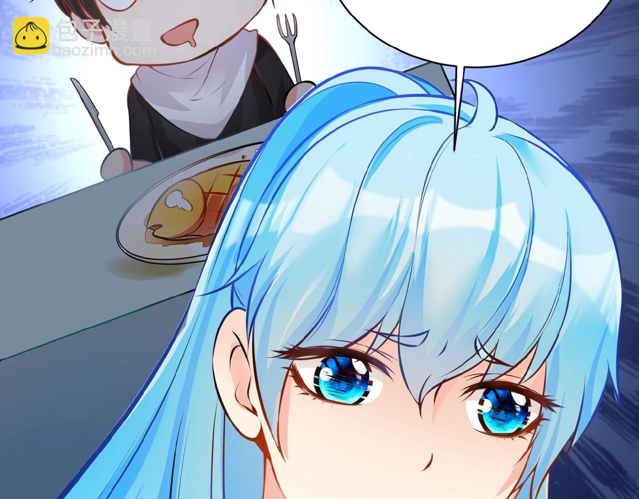 彬彬有鯉 - 第37話 總裁要吃魚(2/2) - 2