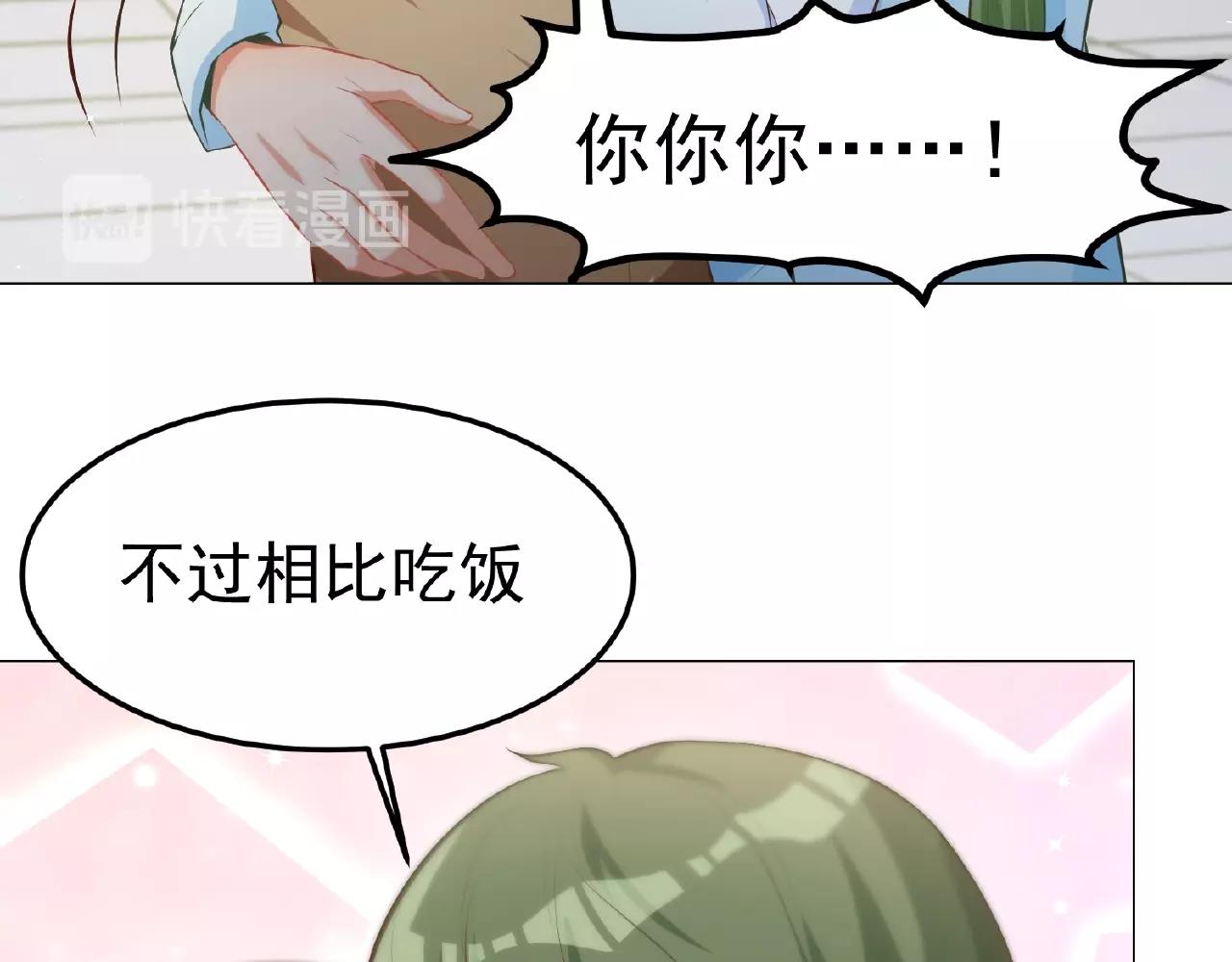 彬彬有鯉 - 第39話 禮物我收下了(1/2) - 4