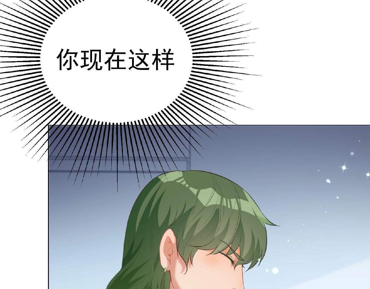 彬彬有鯉 - 第39話 禮物我收下了(1/2) - 1