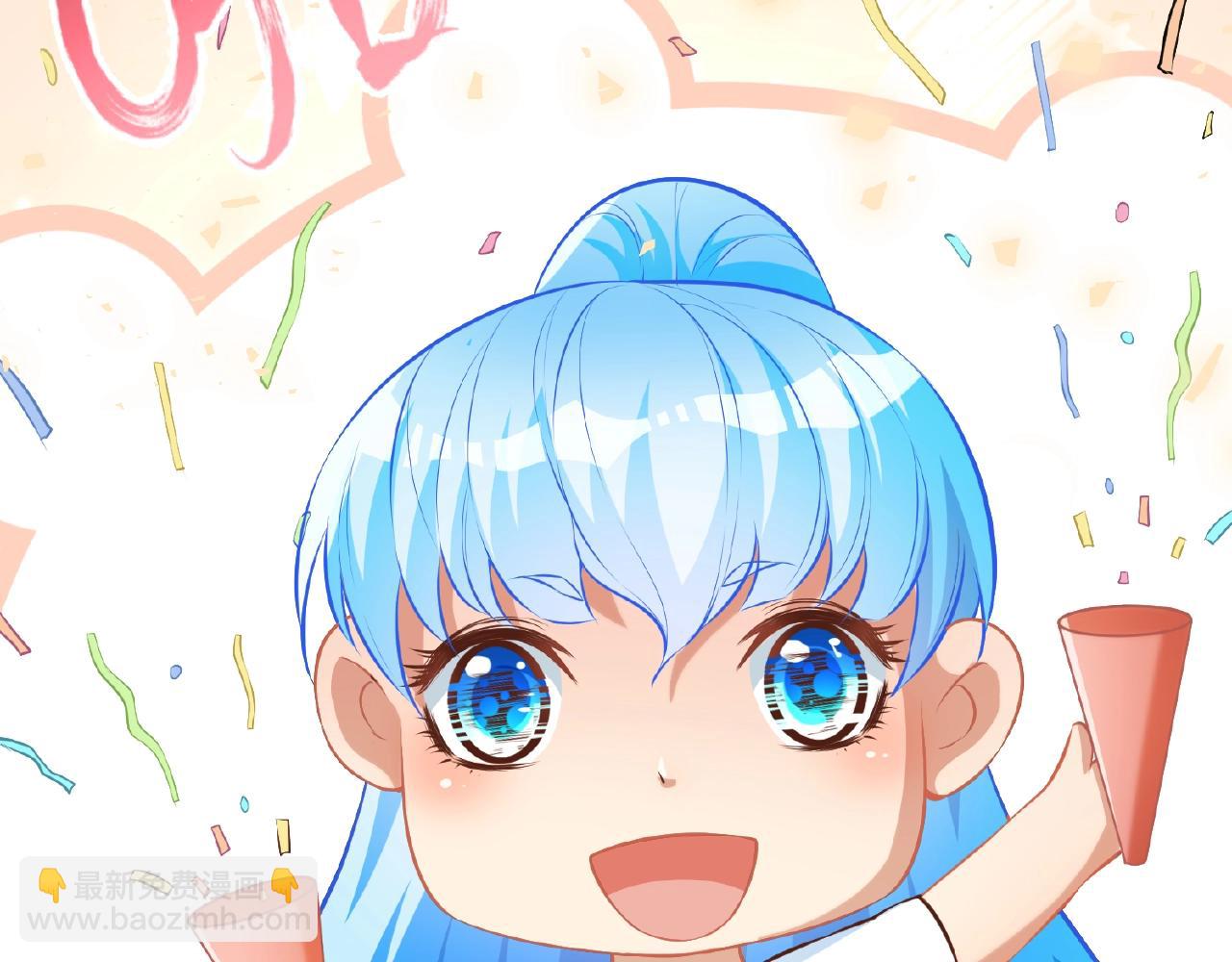 彬彬有鯉 - 第39話 禮物我收下了(1/2) - 6