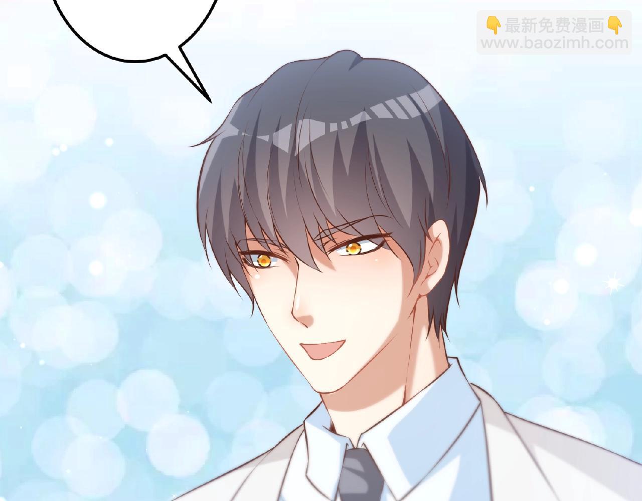 彬彬有鯉 - 第39話 禮物我收下了(1/2) - 5