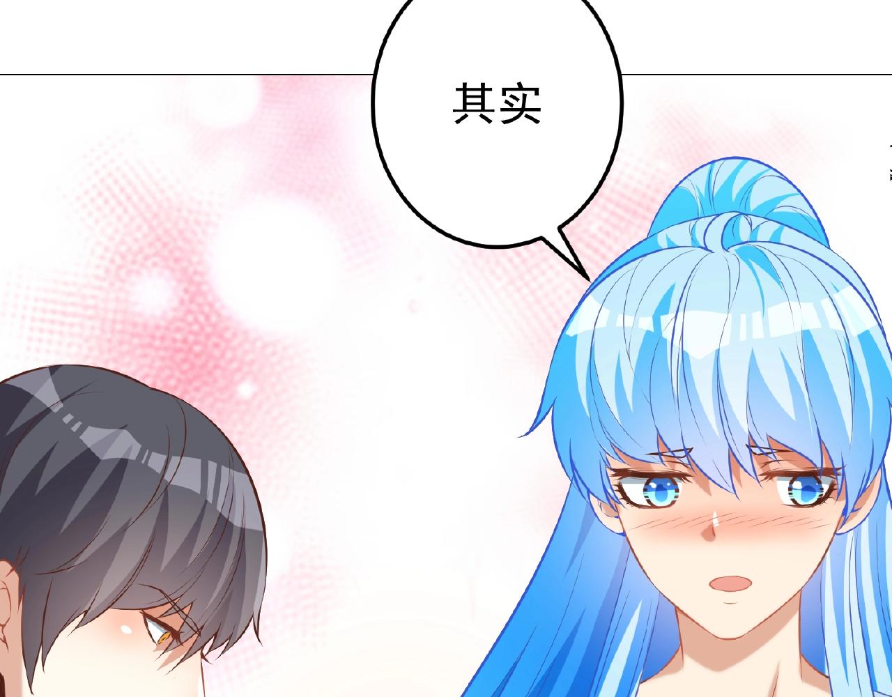 彬彬有鯉 - 第39話 禮物我收下了(1/2) - 4