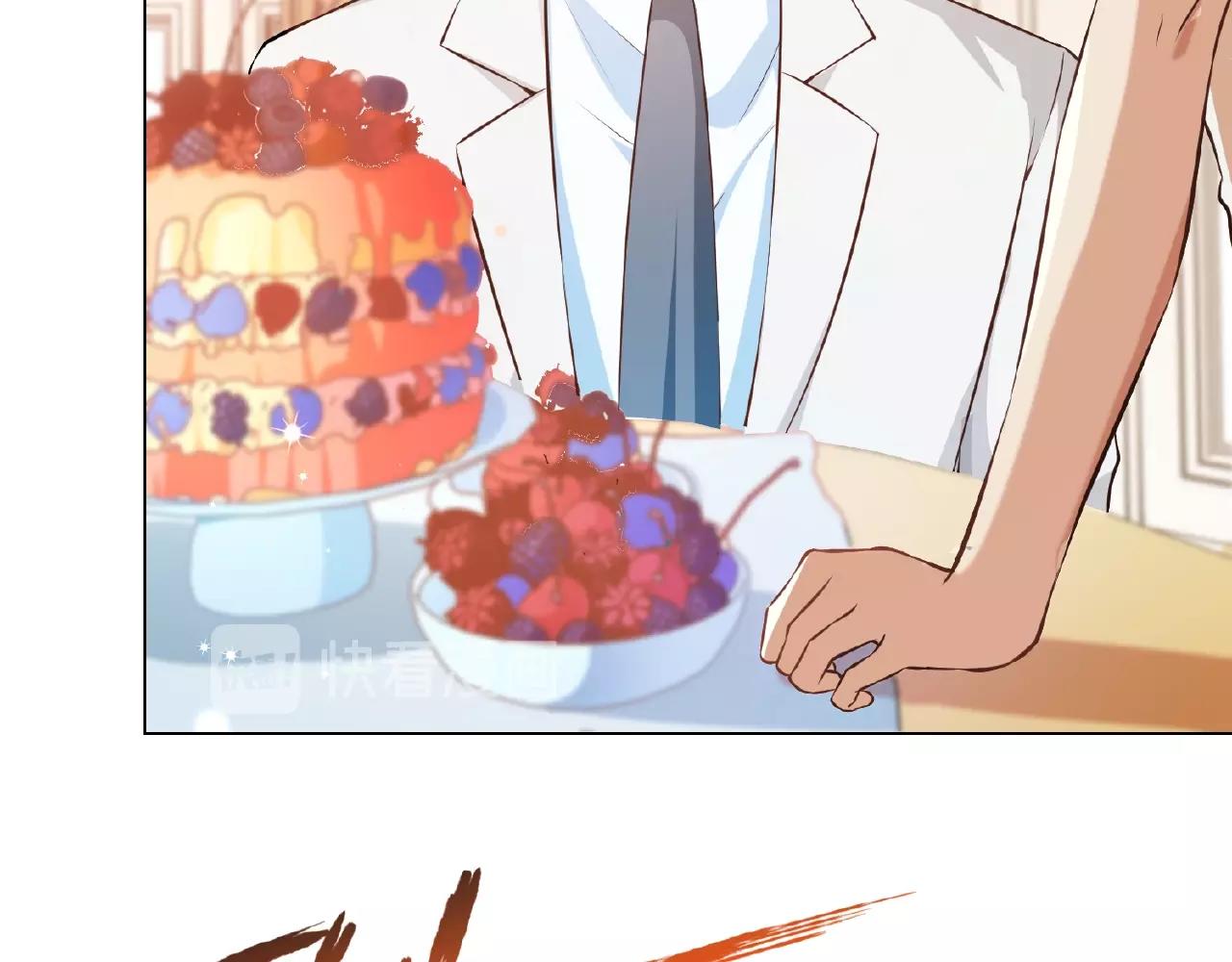 彬彬有鯉 - 第39話 禮物我收下了(1/2) - 8