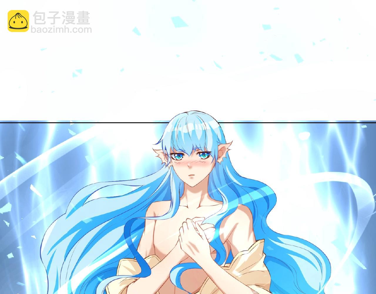 彬彬有鯉 - 第39話 禮物我收下了(1/2) - 3