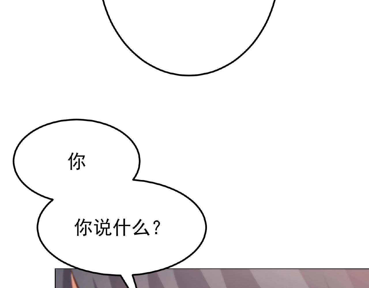 彬彬有鯉 - 第39話 禮物我收下了(2/2) - 7