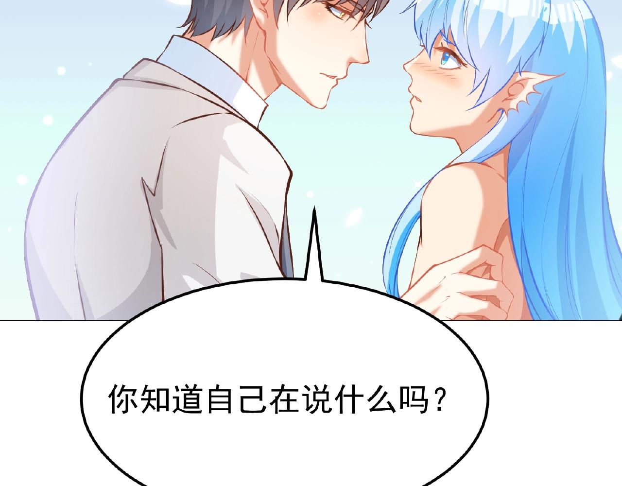 彬彬有鯉 - 第39話 禮物我收下了(2/2) - 5