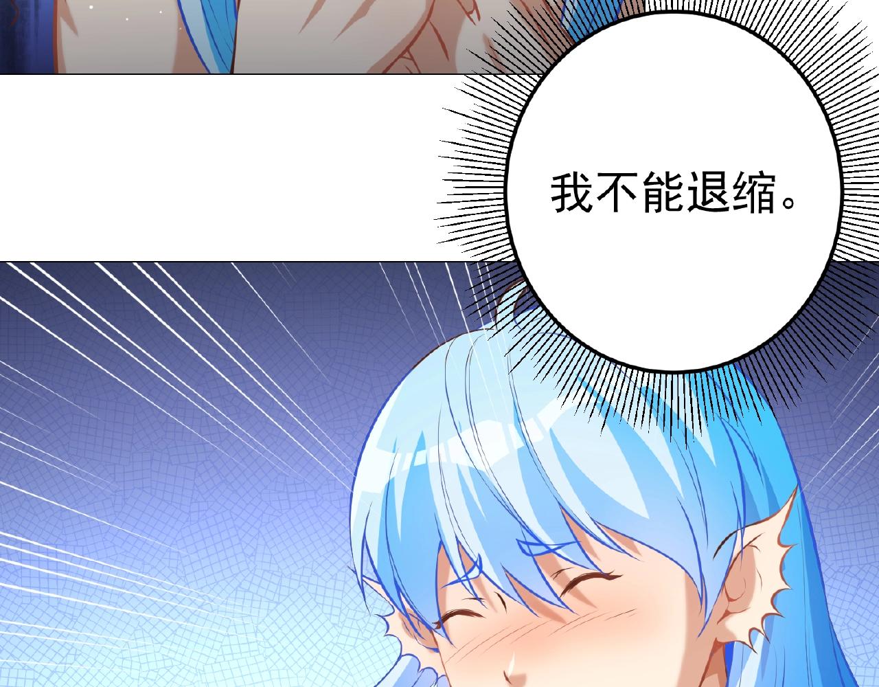 彬彬有鯉 - 第39話 禮物我收下了(2/2) - 7