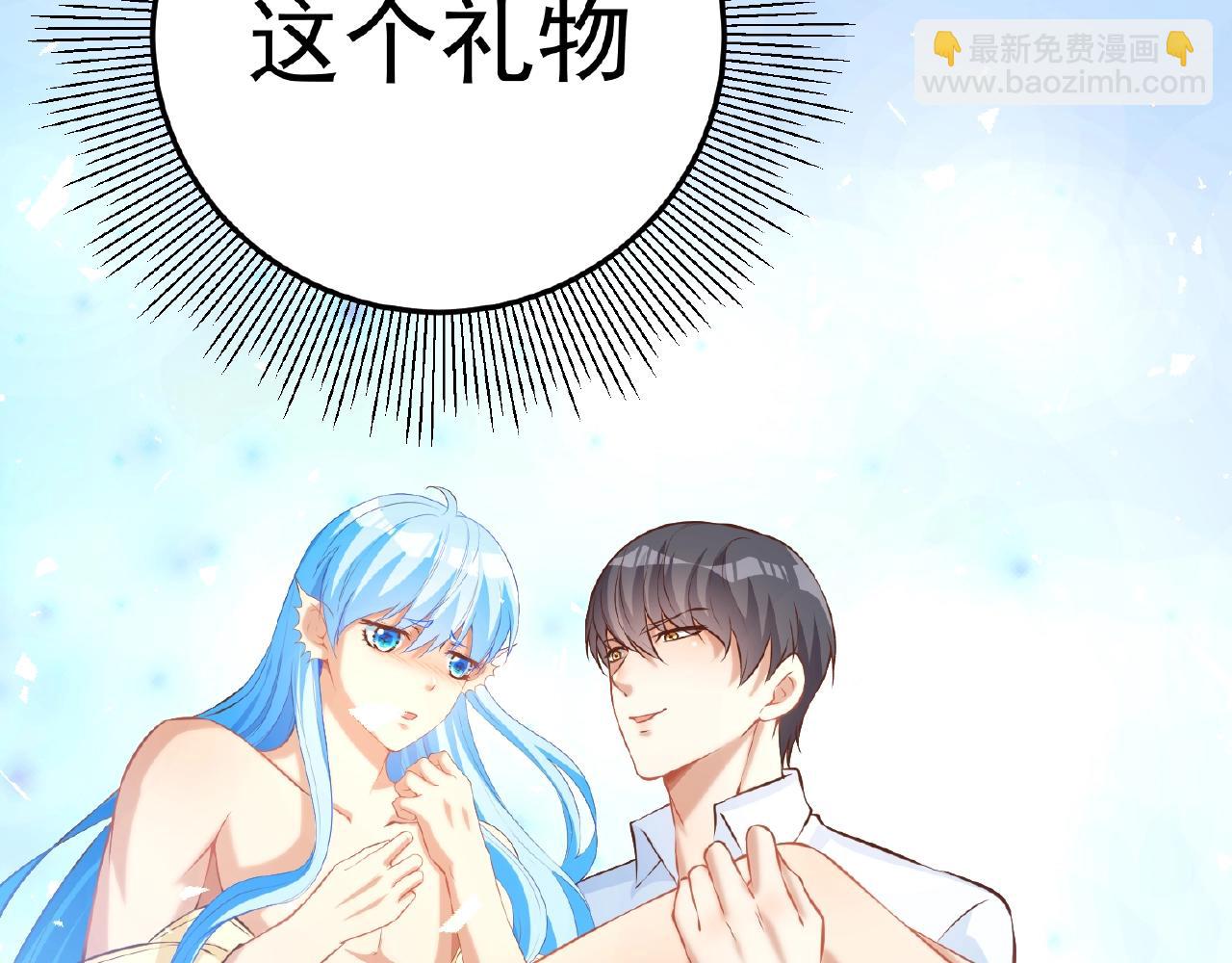 彬彬有鯉 - 第39話 禮物我收下了(2/2) - 4