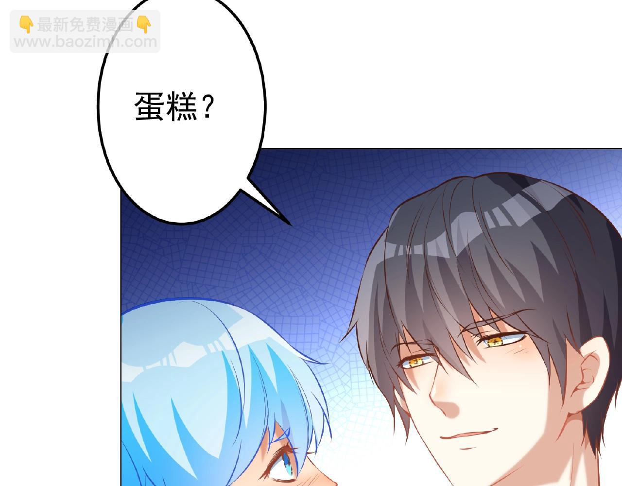 彬彬有鯉 - 第39話 禮物我收下了(2/2) - 5