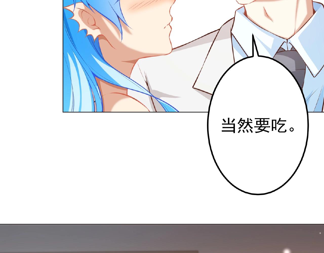 彬彬有鯉 - 第39話 禮物我收下了(2/2) - 6