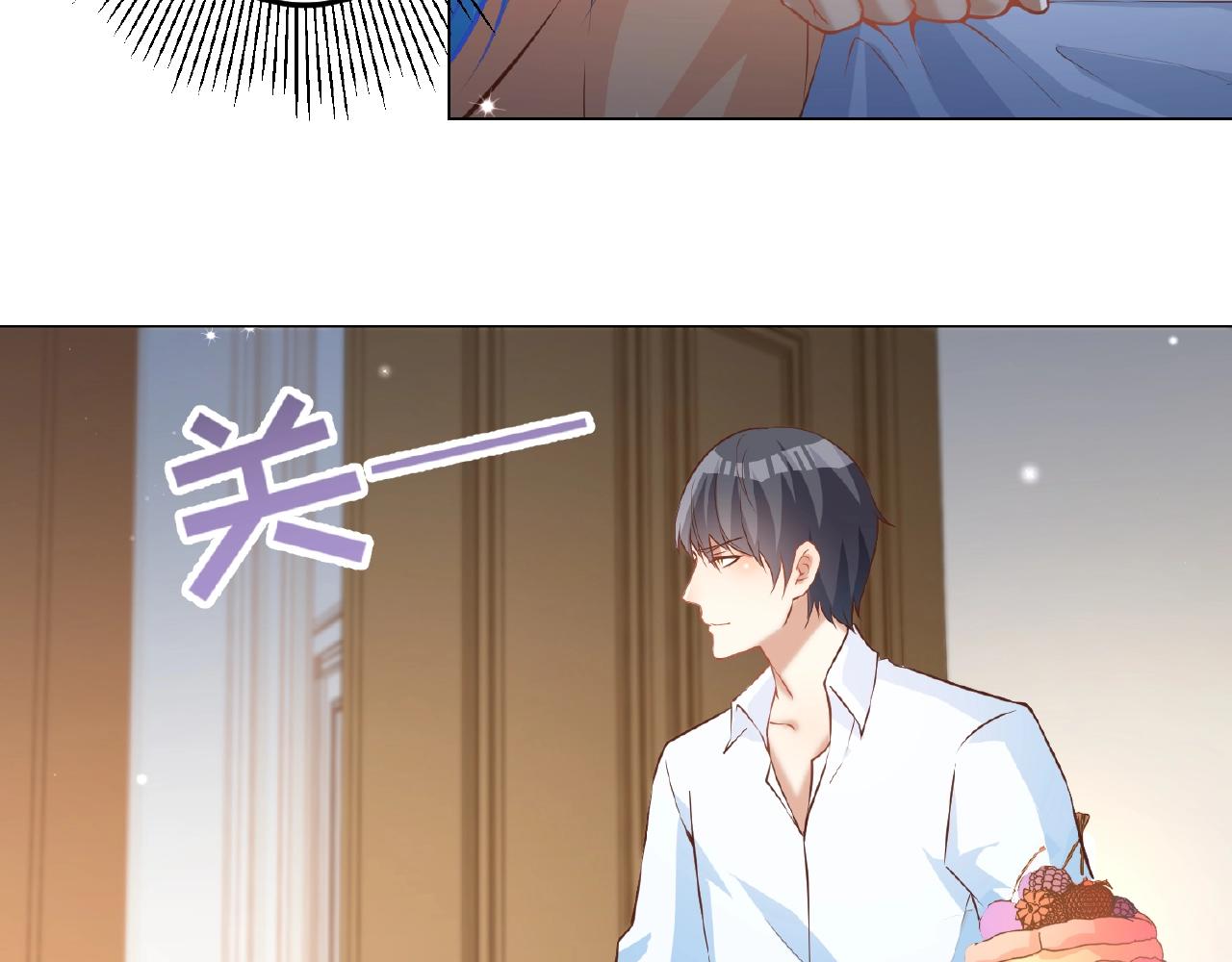 彬彬有鯉 - 第39話 禮物我收下了(2/2) - 4