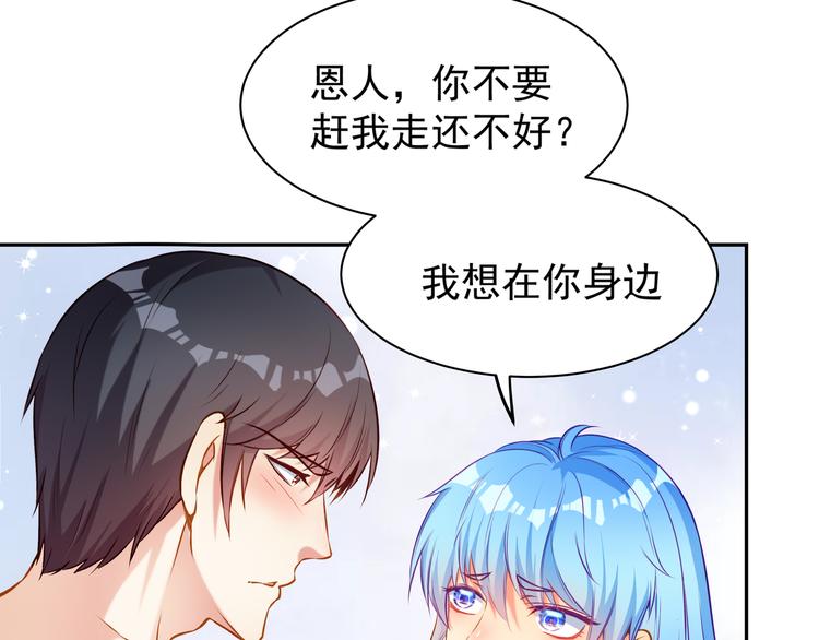 彬彬有鯉 - 第5話 浴室驚魂(1/2) - 5