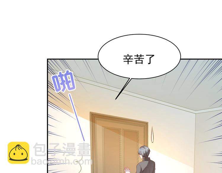 彬彬有鯉 - 第5話 浴室驚魂(1/2) - 1