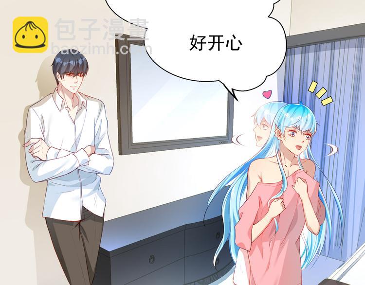 彬彬有鯉 - 第5話 浴室驚魂(1/2) - 4