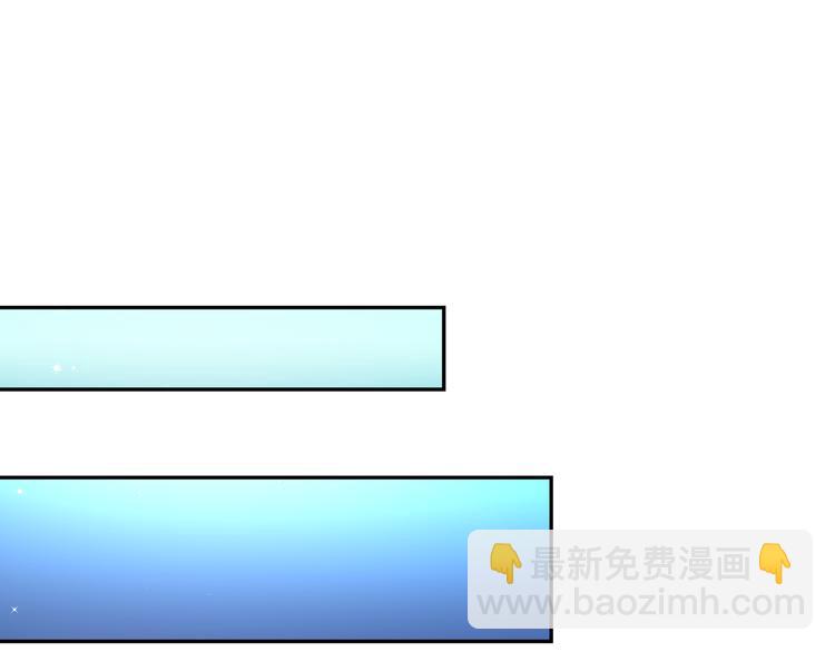 彬彬有鯉 - 第5話 浴室驚魂(2/2) - 5