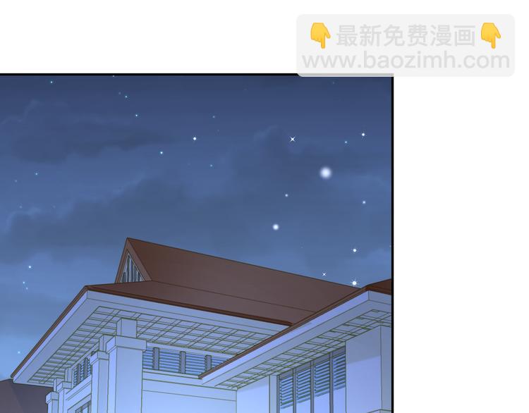 彬彬有鯉 - 第5話 浴室驚魂(2/2) - 6