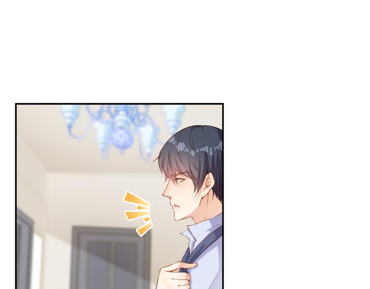 彬彬有鯉 - 第5話 浴室驚魂(2/2) - 2