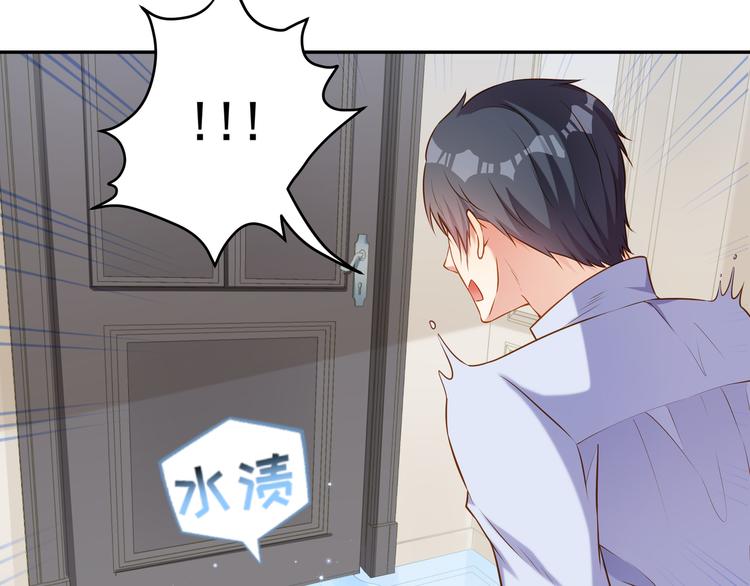 彬彬有鯉 - 第5話 浴室驚魂(2/2) - 4